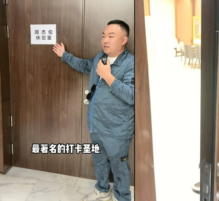 周杰伦首录说唱节目 网民高呼:祖师爷来了