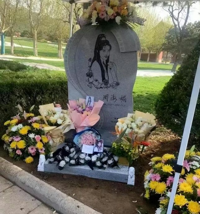 周海媚北京墓园实景曝光 “周芷若”石刻取代相片