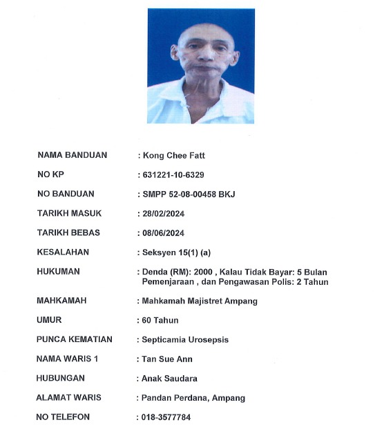 囚犯江志发病逝 监狱局寻家属办后事  