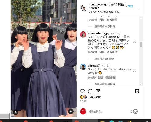 图说─Avantgardey跳Alamak网赞爆