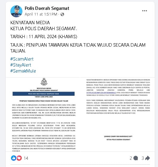 坠网络招聘“做任务”骗局 “购物+点评”奉上23万