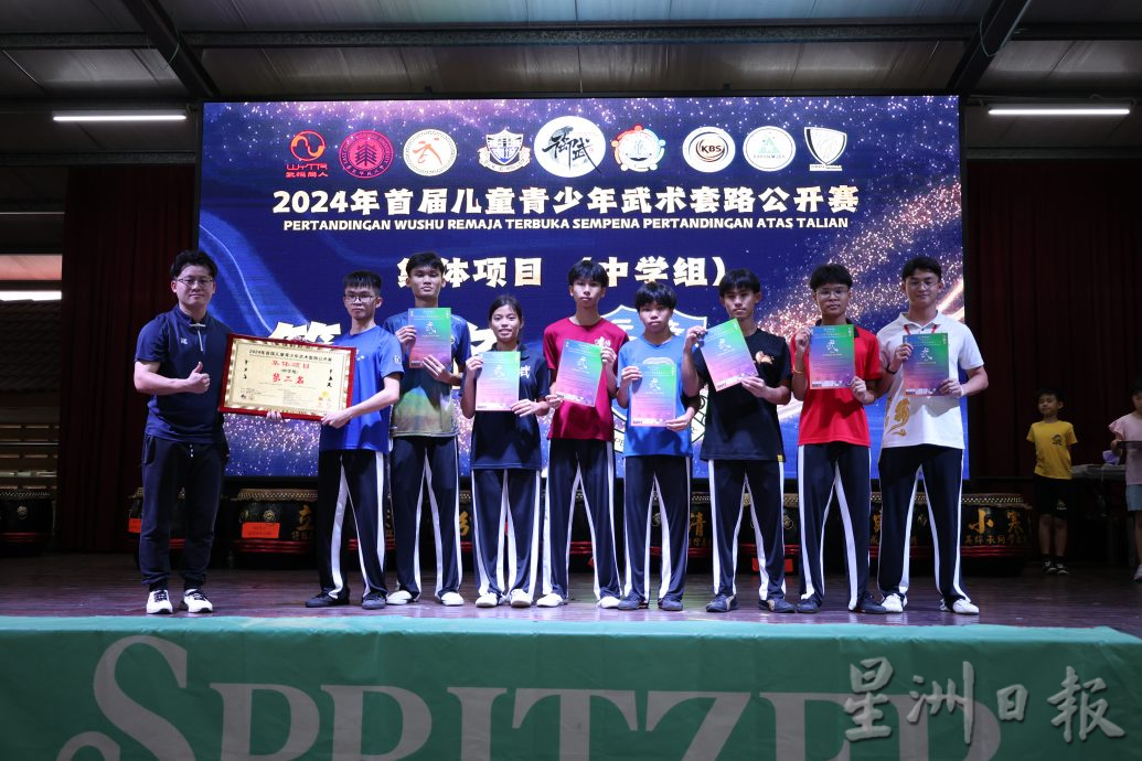 培元独中武术团获中学组总冠军