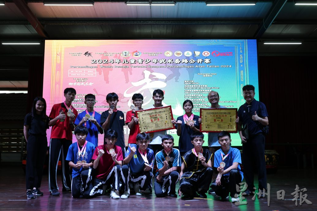 培元独中武术团获中学组总冠军