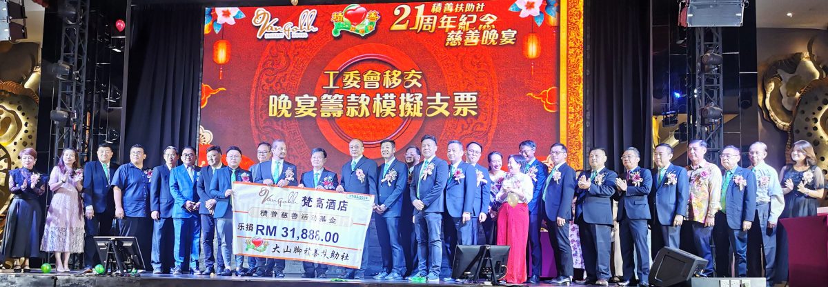 (大北马)罗达新:CSR不只是关乎企业品牌意识,更是关乎分享专业知识和资源帮助人