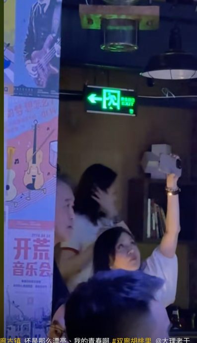 大理酒吧闻歌起舞 关之琳害羞拨头发遮脸