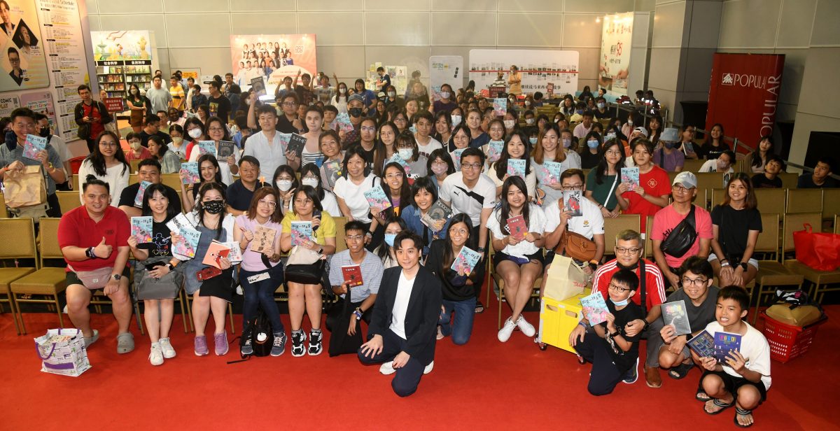 大都会 / 2024书市第八天 : 蓝橘子新书分享&签书会 / 2图