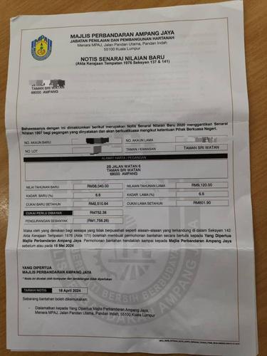 大都会/ 安邦再也