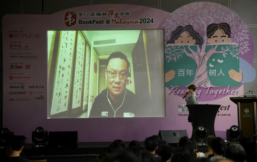 大都会/2024书市第八天:法医秦明线上分享会/3图