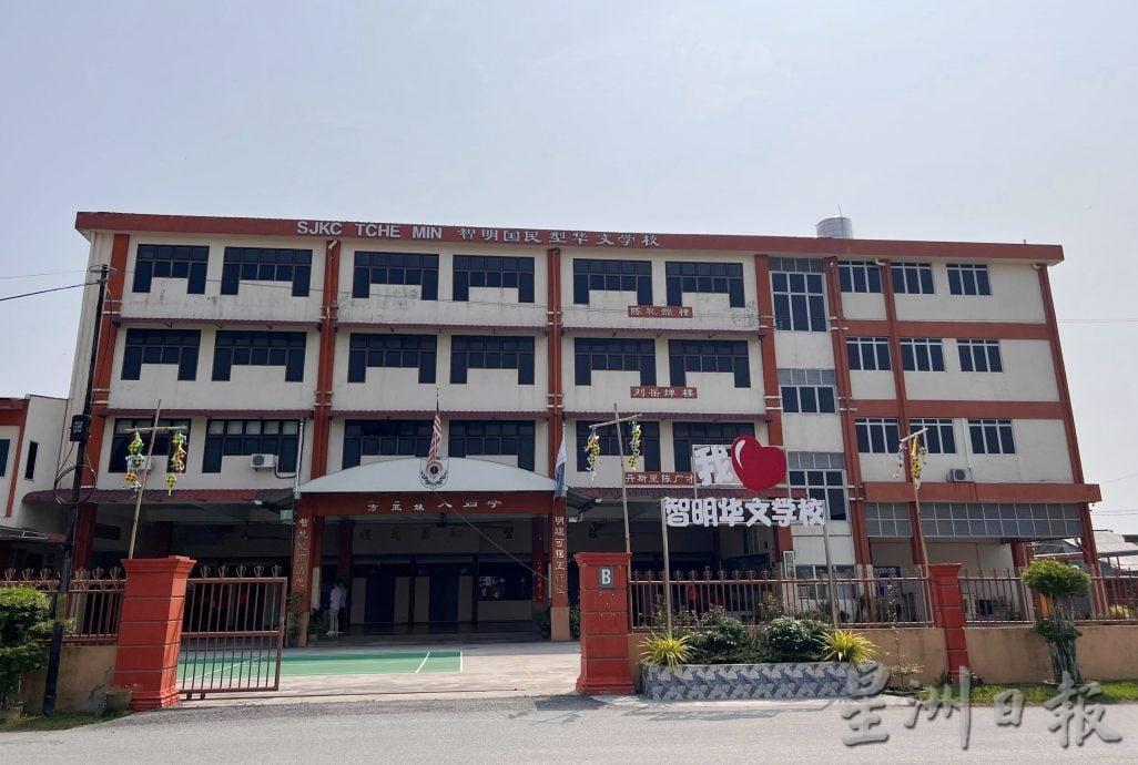 双溪比力智明华小“Tiger星洲华教义演”