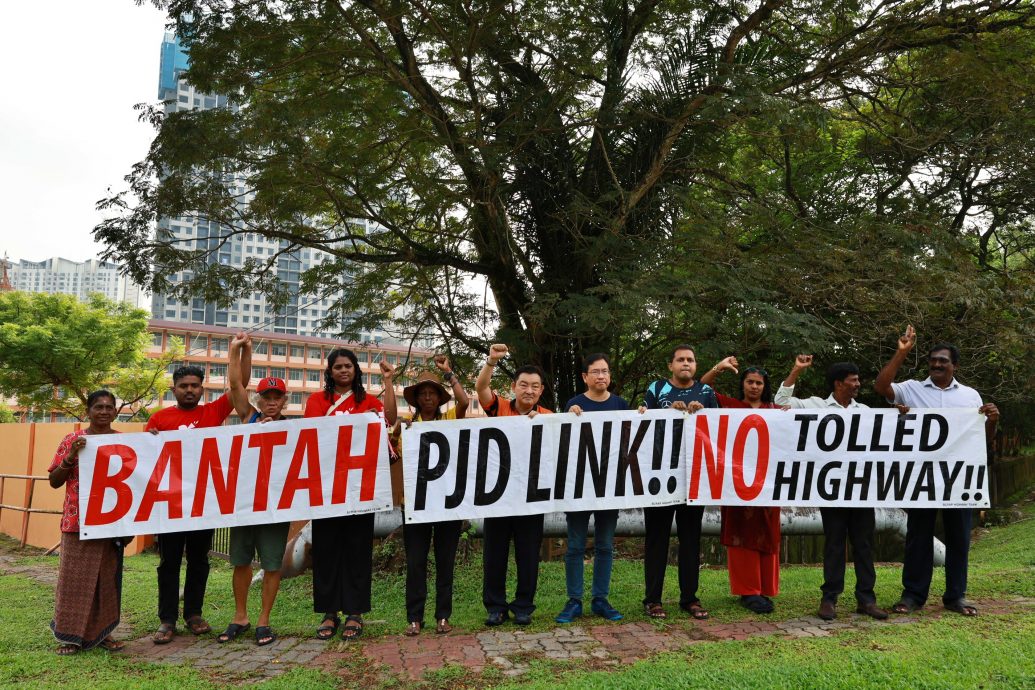 大都会/反对PJD link聚会