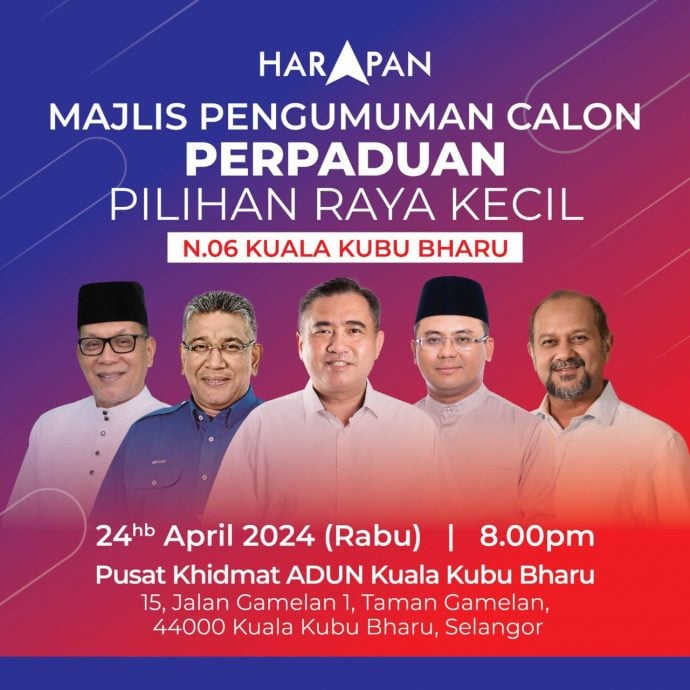 大都会/团结阵营明晚宣布候选人