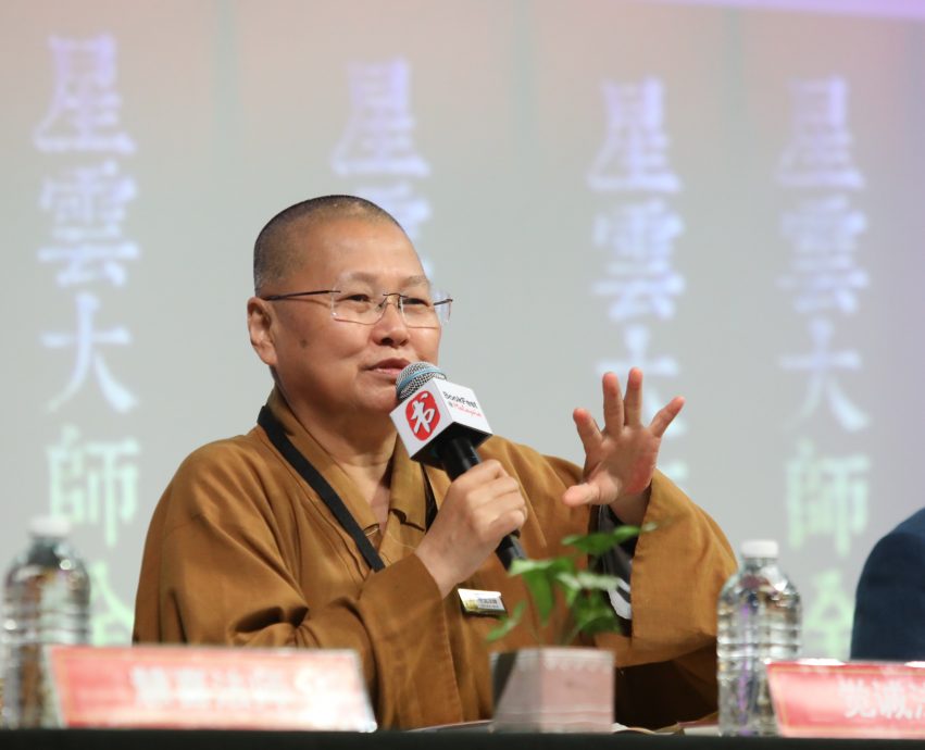 大都会封底主/海外华文书市:《星云大师全集》导读会