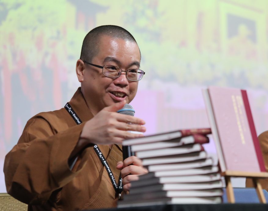 大都会封底主/海外华文书市:《星云大师全集》导读会