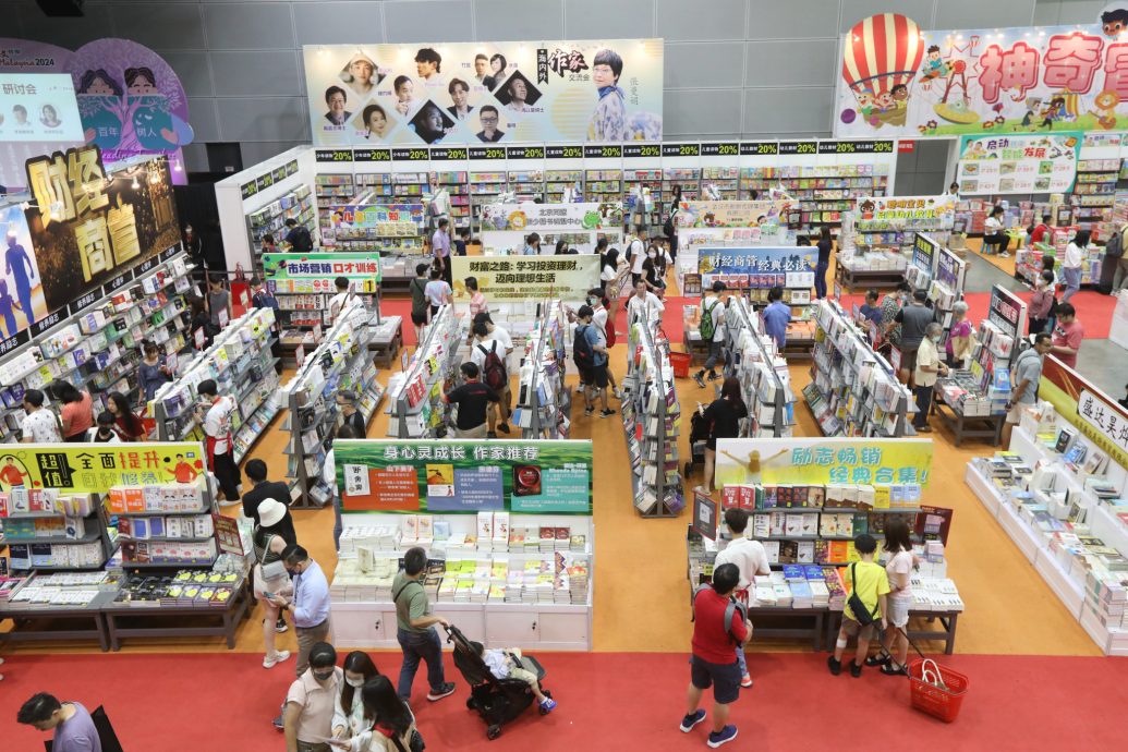 大都会封底主/海外华文书市：《星云大师全集》导读会
