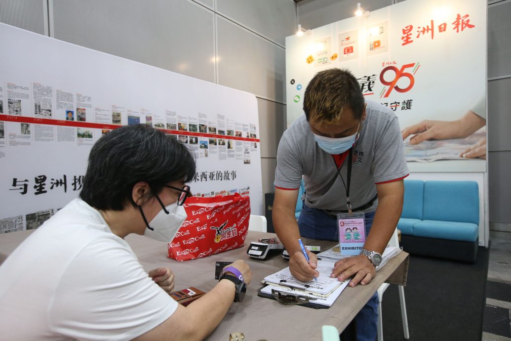 大都会/封底主/第十八届海外华文书市首日