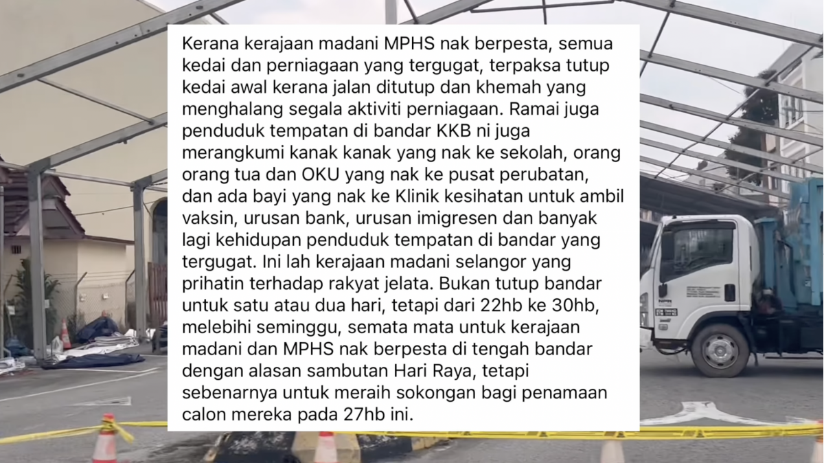 大都会/封面/大舞台断财路 新古毛大街商家怨声载道