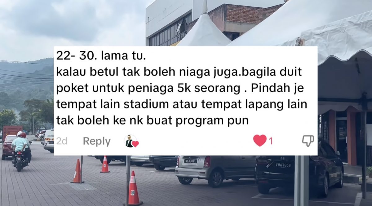 大都会/封面/大舞台断财路 新古毛大街商家怨声载道