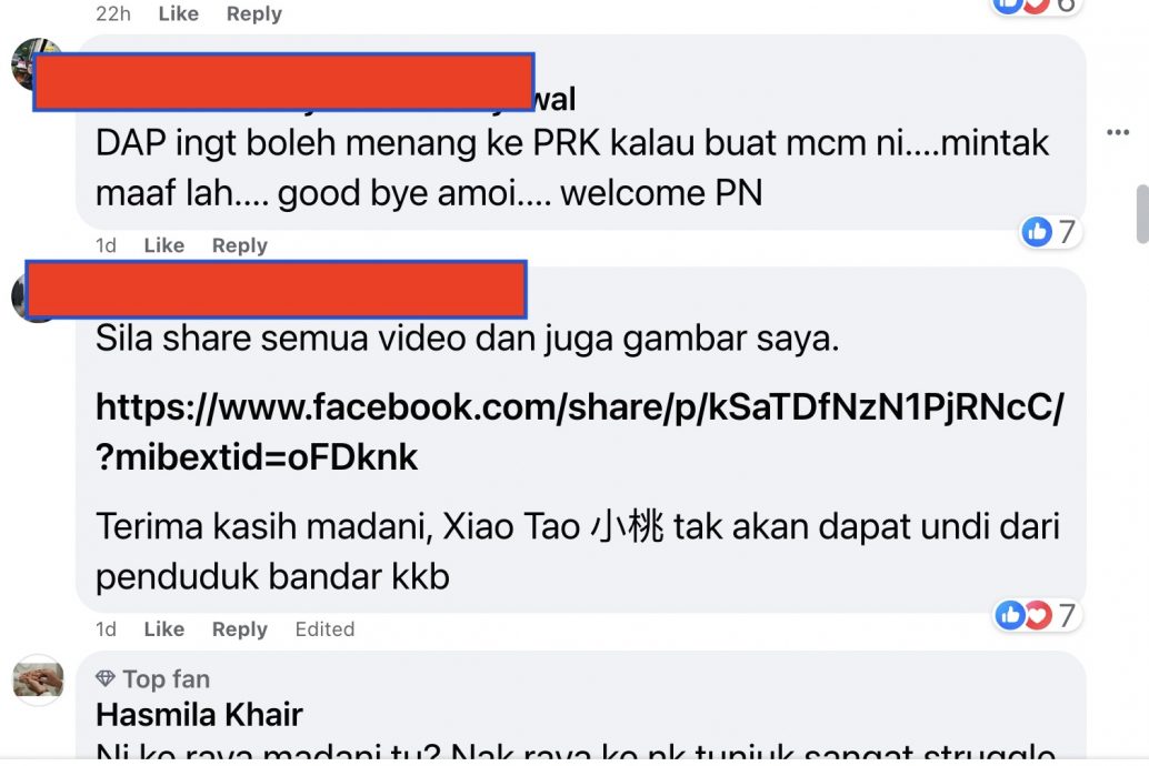 大都会/封面/大舞台断财路 新古毛大街商家怨声载道