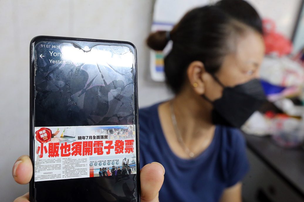 大都会封面:电子发票是否适合小商贩?