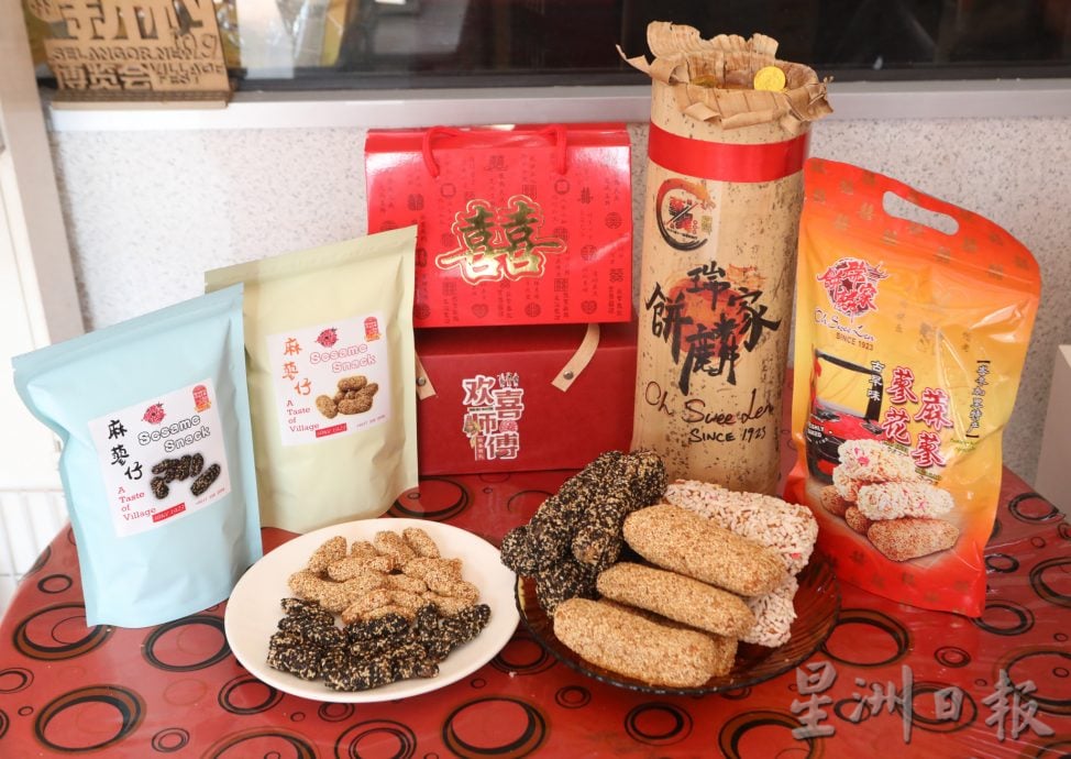 大都会/新古毛选区美食:瑞麟饼家(蓼花麻蓼)