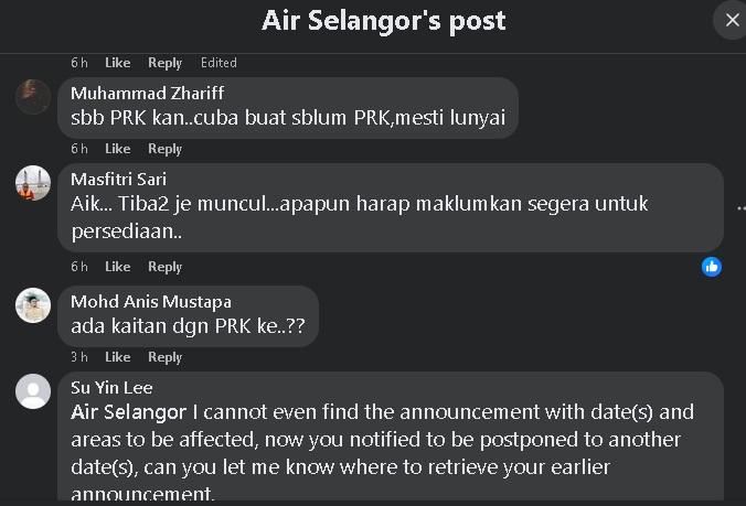 大都会/雪河第一期滤水站定期维修展期 网民:应该是让路给补选