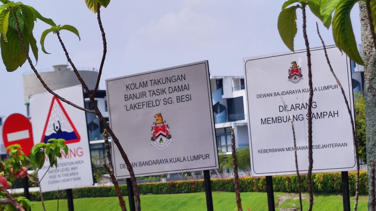 大都会/封面/新街场Lakefields居民投诉滞洪池将被开发/16图