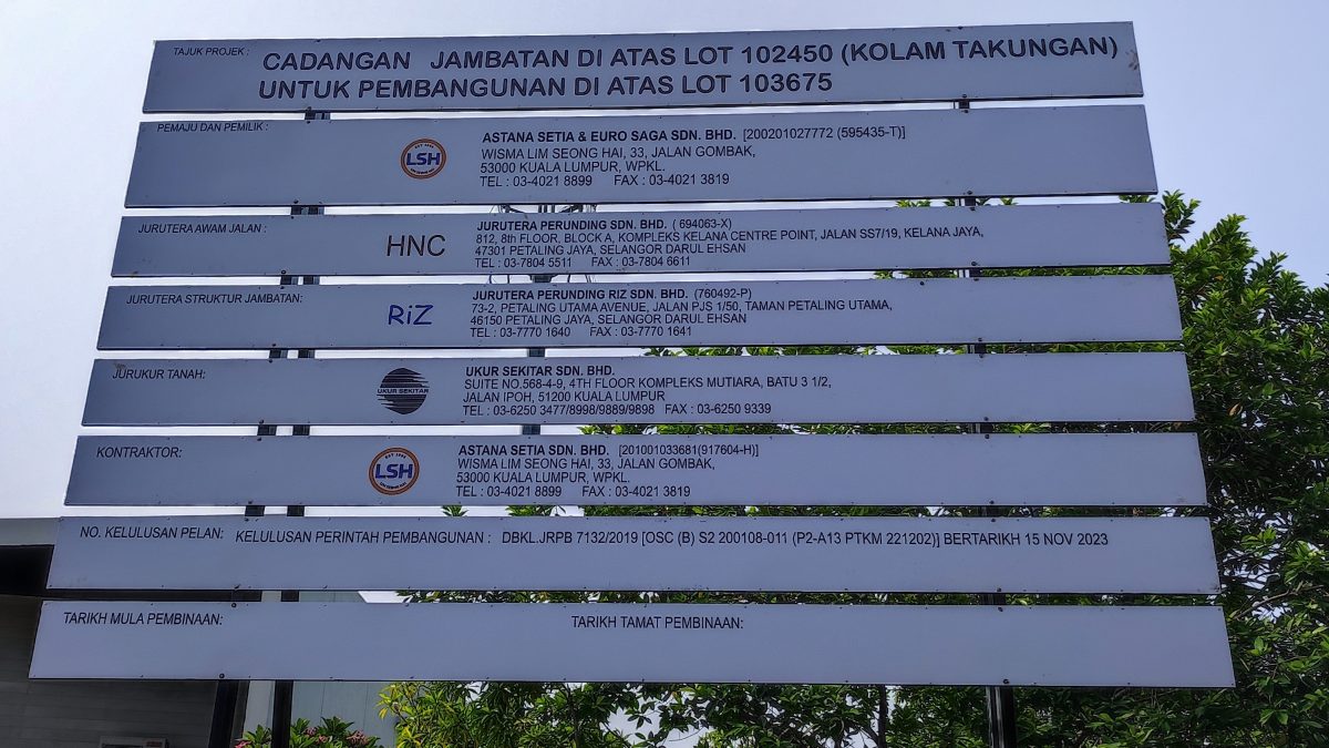 大都会/封面/新街场Lakefields居民投诉滞洪池将被开发/16图