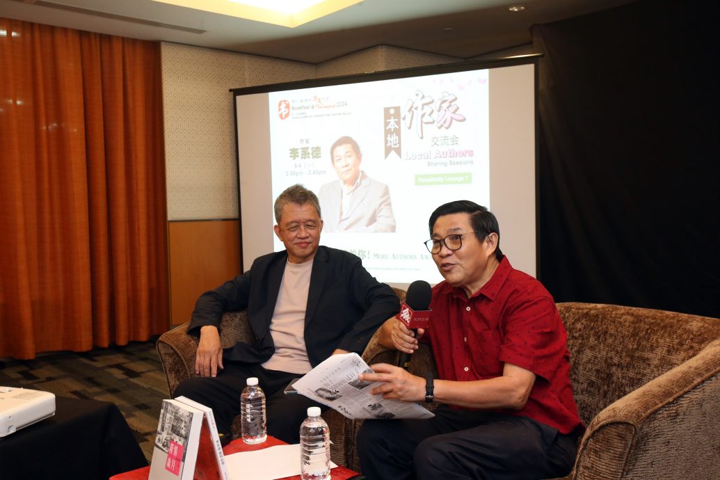 大都会／李系德散文集分享会／4图