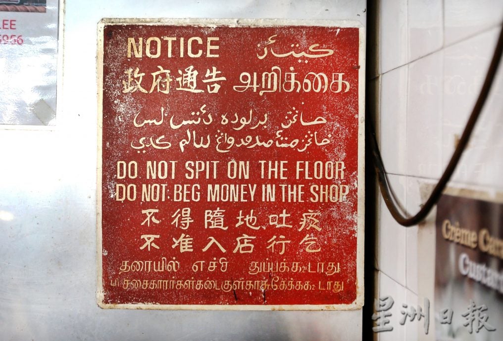 大霹雳封底主文/老茶室情怀|72年传统风味海南咖啡店 琼南茶餐室三代同堂经营