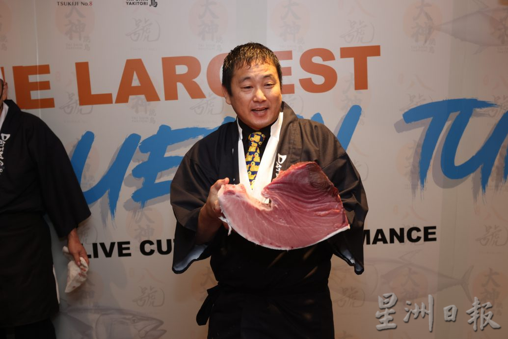 大马最重蓝鳍金枪鱼开鱼仪式创大马记录