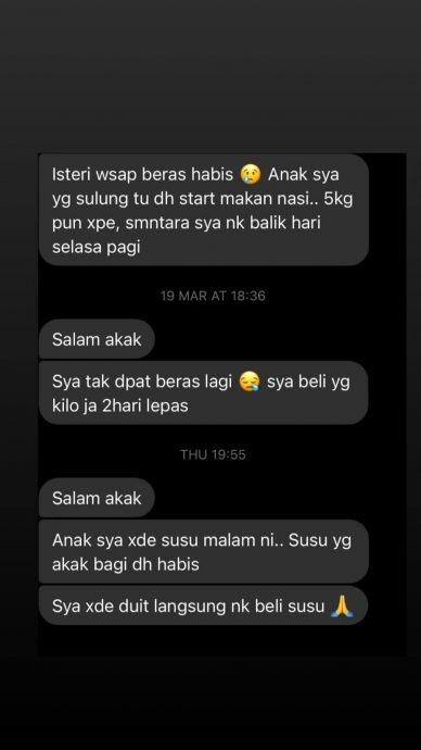 失业男理所当然索讨 善心女斥:真不要脸