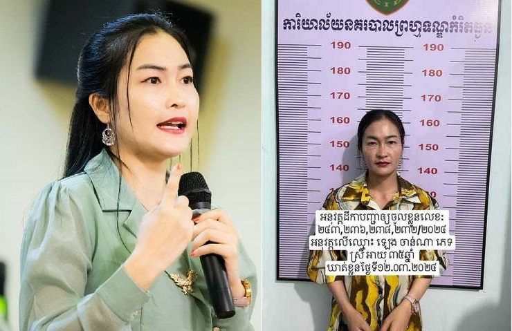 女富商非法集资千万美元案 183个银行账户资金被冻结