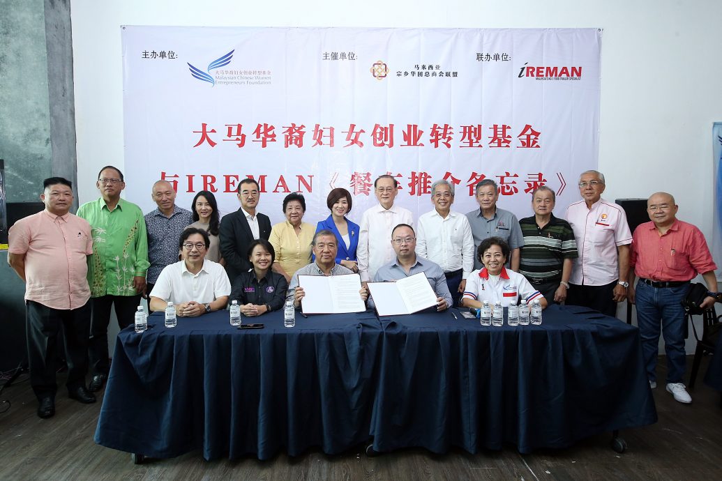 妇创基金分配1000万 供女性流动餐车创业