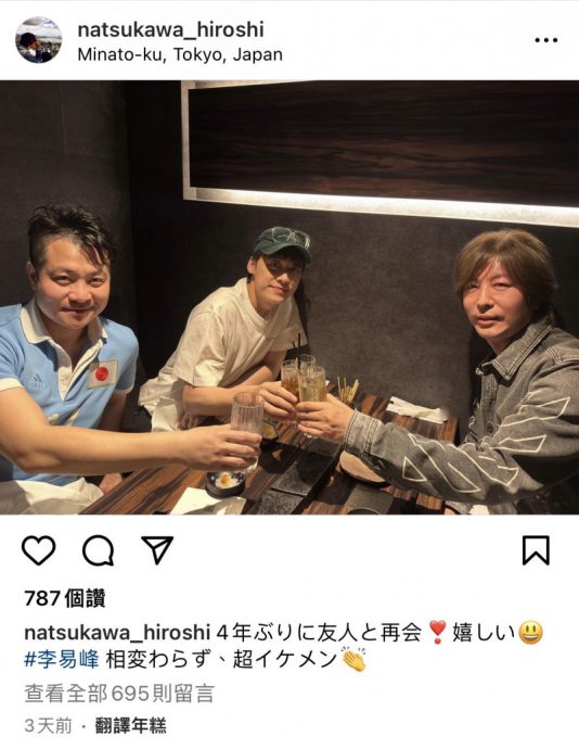 嫖娼神隐2年获粉丝接机 李易峰提醒:小心被封号