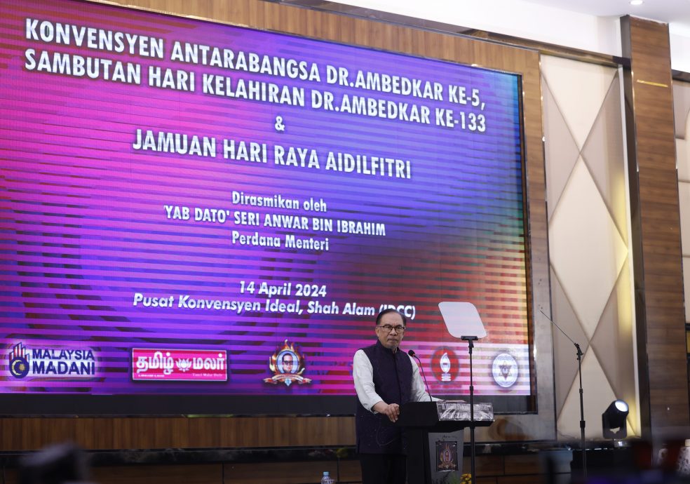 安华:强化各族经济