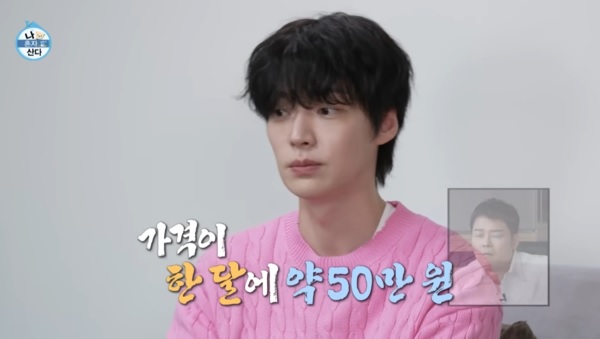 安宰贤自曝身体变差 月花1727吃保健食品