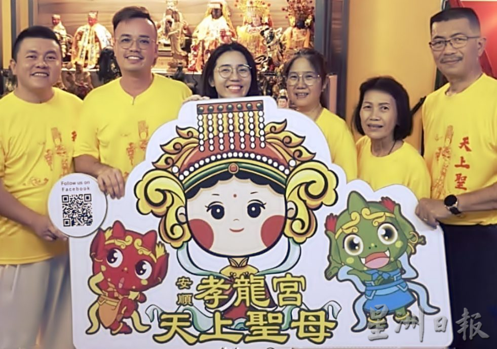 安顺孝龙宫 办河畔巡庇佑万民 