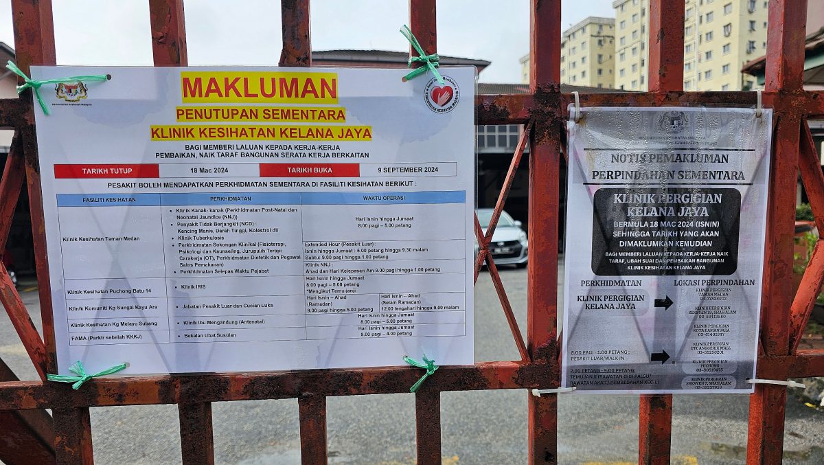 封面-大都会／格拉那再也政府诊疗所暂时关闭／8图