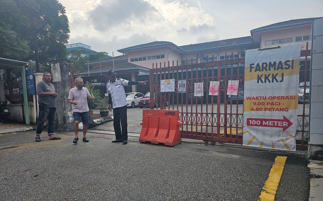 封面-大都会／格拉那再也政府诊疗所暂时关闭／8图