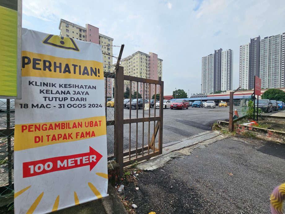 封面-大都会／格拉那再也政府诊疗所暂时关闭／8图