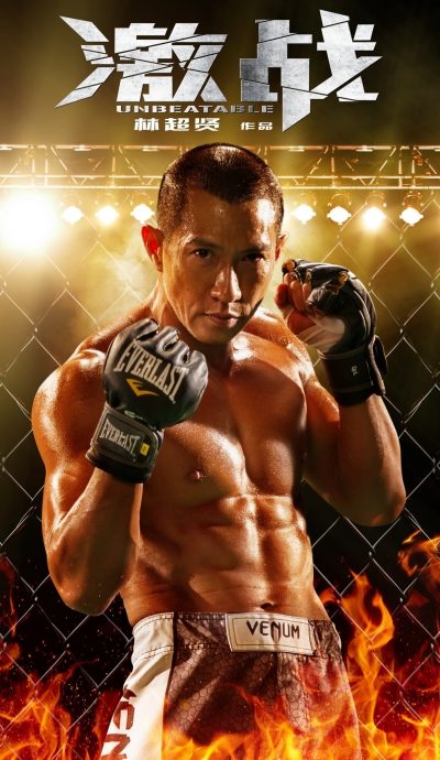 封面主文(大北马)电影带起减肥效应 健身教练:勿盲目追求快速瘦身