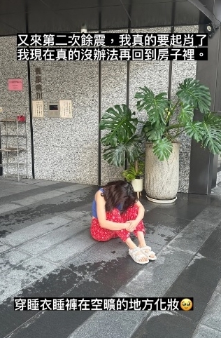 小娴搭高铁遇7.3地震 谢忻狼狈打赤脚逃下楼