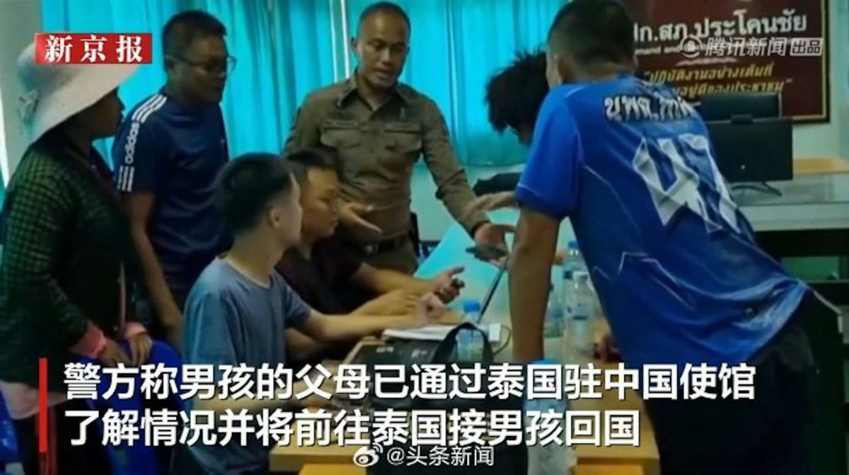 少年被骗至泰国工作 中途机警跳车报警脱难