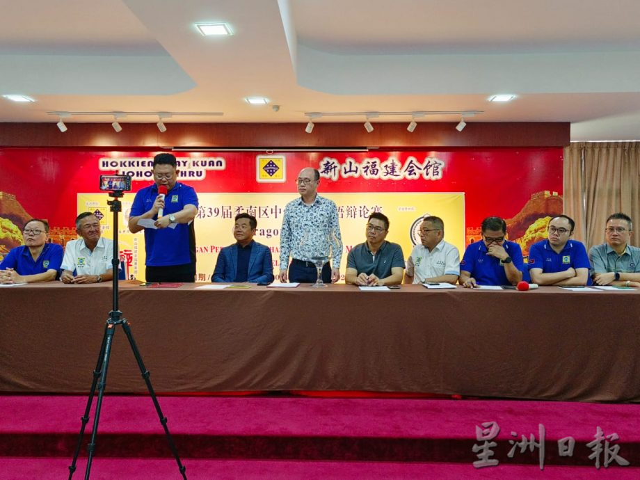 *已签发* 柔:第39届柔南区中学校际华语辩论赛5月3&4日初赛 12所学校16支队伍参赛