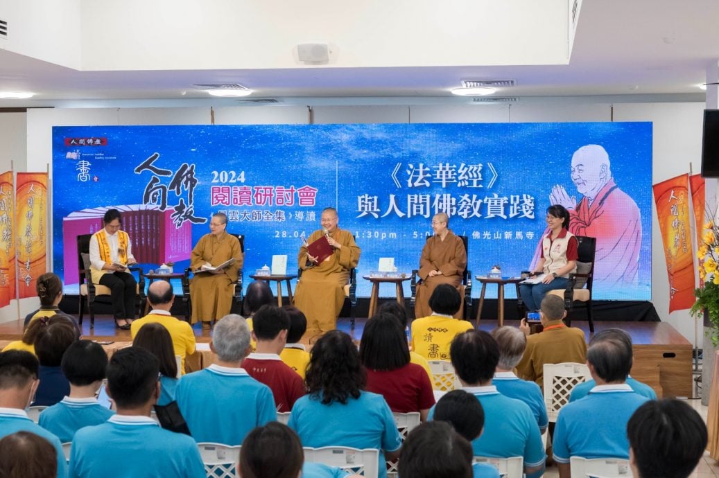 *已签发*柔:新马寺法华论坛 佛光法师吹大法螺