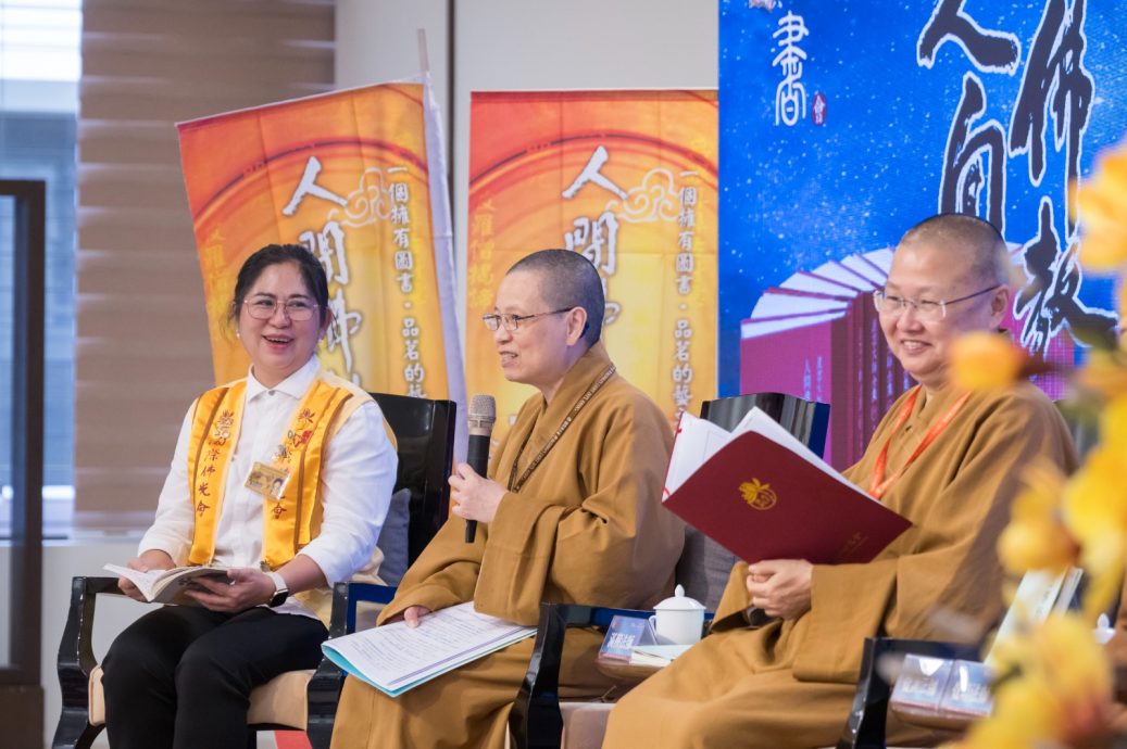 *已签发*柔:新马寺法华论坛 佛光法师吹大法螺