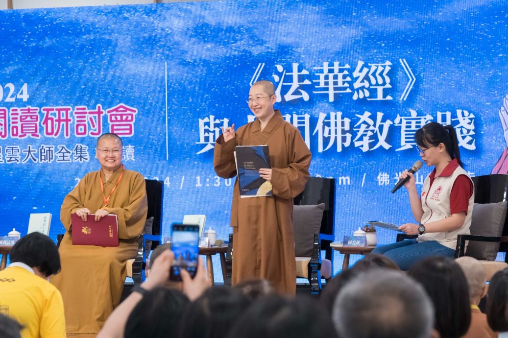 *已签发*柔:新马寺法华论坛 佛光法师吹大法螺