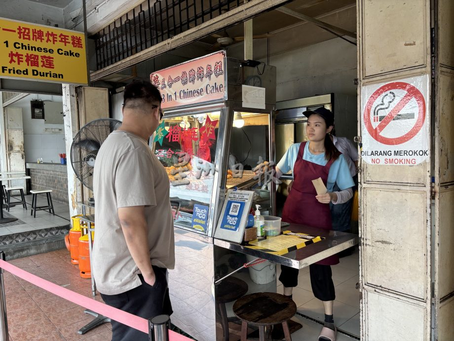 *已签发*柔:【特稿】工商贩商如何看待电子发票系统制度:予以讲座奖液和较长缓冲期