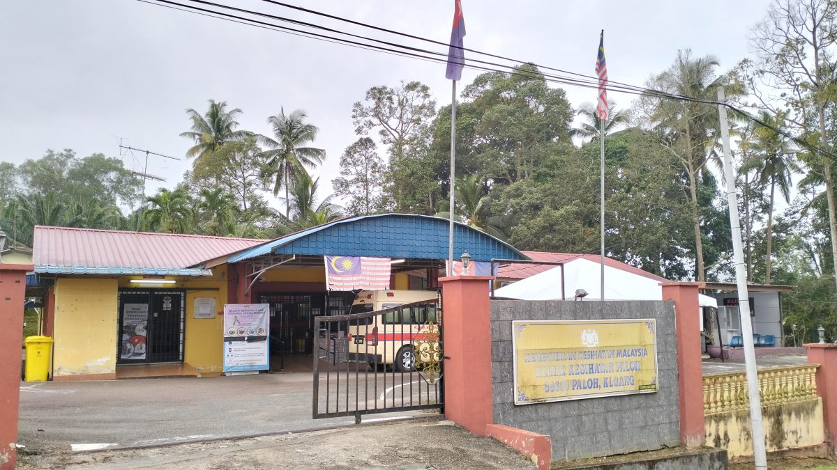 *已签发*柔：新闻：巴罗政府诊所4月18日搬迁  