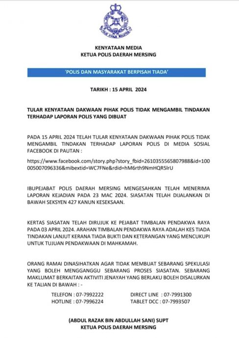 *已签发*柔:新闻:网传警方接获投报未立案调查,丰盛港警区主任举证驳斥网络谣言